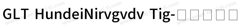 GLT HundeiNirvgvdv Tig字体转换